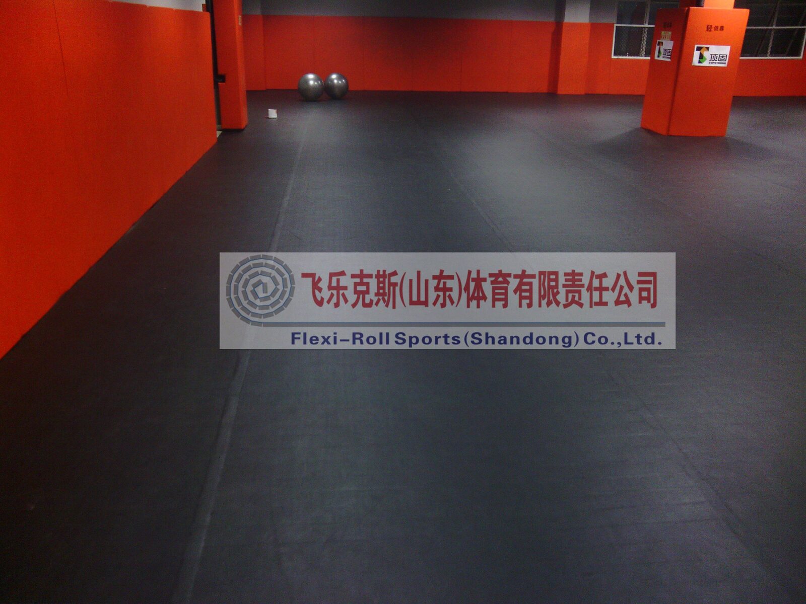 牆墊柱墊與安全防護